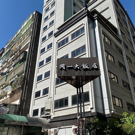Doitsu Hotel Tchaj-pej Exteriér fotografie