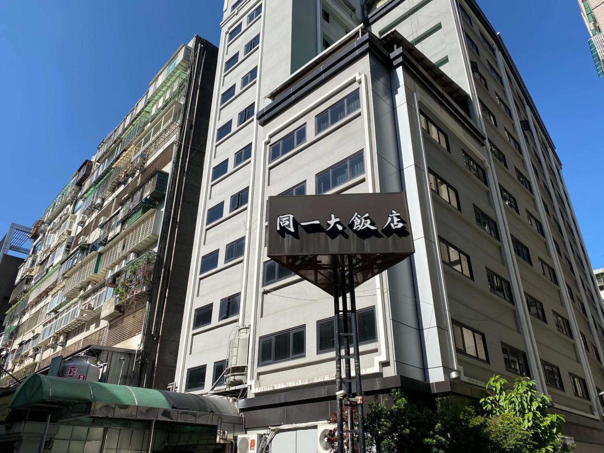 Doitsu Hotel Tchaj-pej Exteriér fotografie